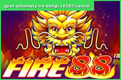 Fire 88