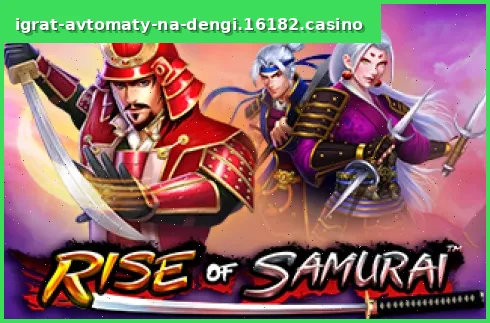 Rise of Samurai