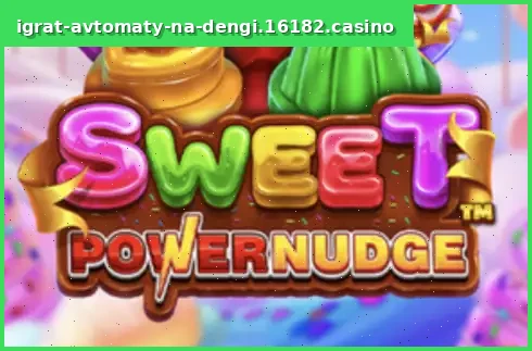 Sweet Powernudge