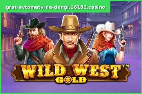 Wild West Gold