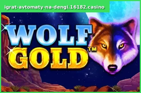 Wolf Gold