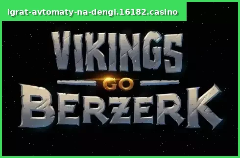 Vikings Go Berzerk